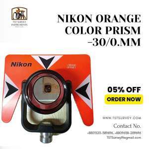 Nikon Orange Prism