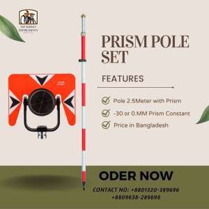 PRISM Pole 2.6M Screw